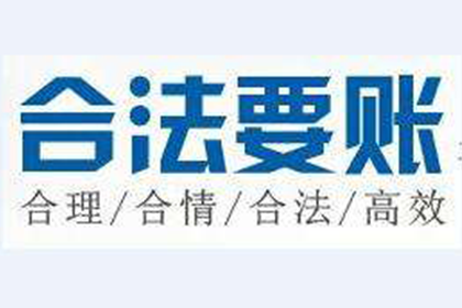 帮助文化公司全额讨回80万版权使用费